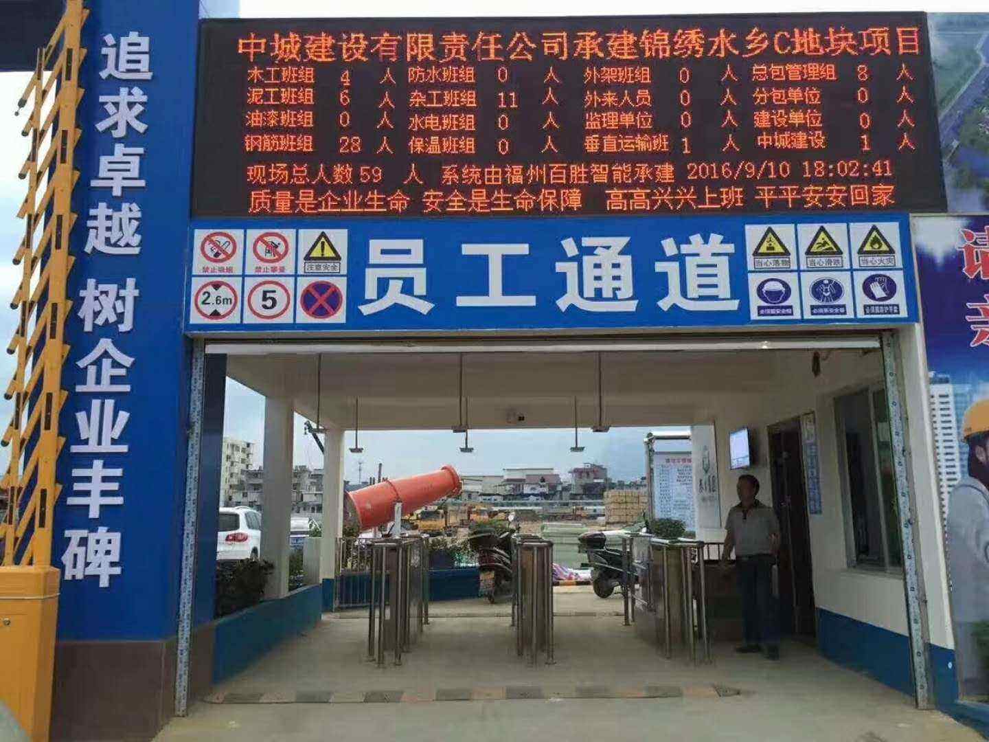 鹤岗兴安区工地实名制门禁、工地劳务实名制系统