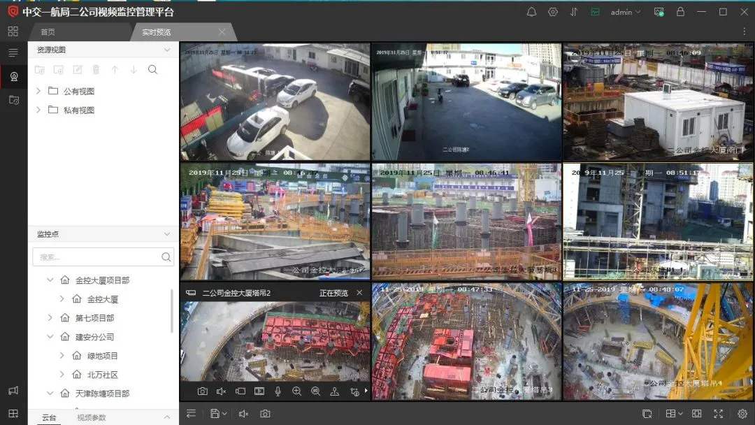 鹤岗兴安区工地智慧监控设备、工地监控、塔吊监控